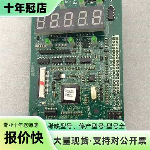 议价汇川IS300注塑机伺服CPU主板/控可维修翻新