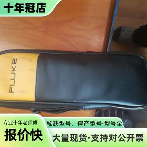 维修9成新福禄克F317钳形表议价
