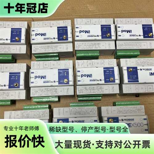 议价NPEX500控制器iMod-X500-M3-STANDAR可维修翻新