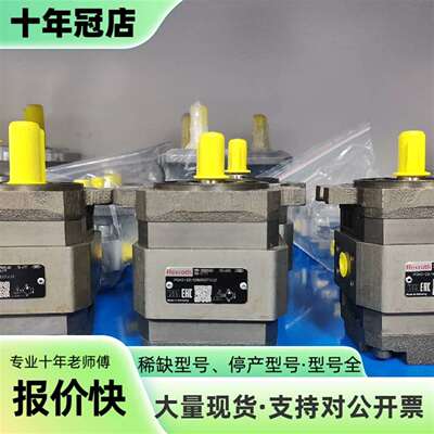 维修R900951302 PGH2-2X/008RE07VU2议价