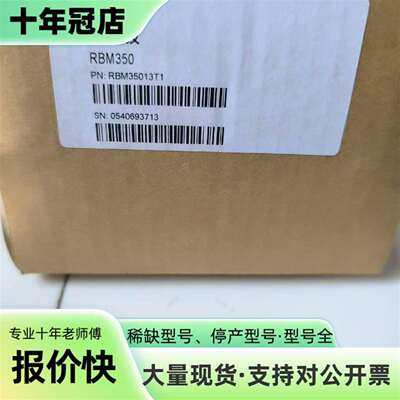 维修ReBorn睿宝科技真空计，RBM350 1000Torr，议价