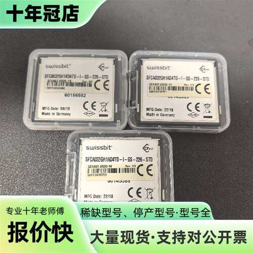 议价贝加莱CF卡 5CFAST.032G-10  。不可维修翻新