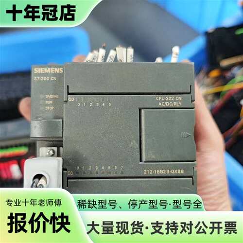 议价CPU222模块可维修翻新
