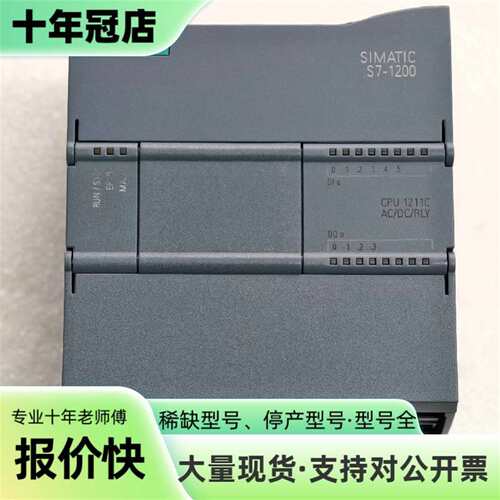 议价6ES7 211-1BE40-0XB0可维修翻新