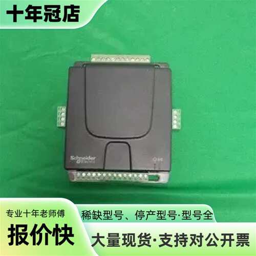 议价Schneider Electric MPM-UN-004-可维修翻新