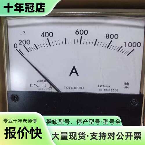 议价ACF-12NB   TOYO KEIKI    FS5A可维修翻新