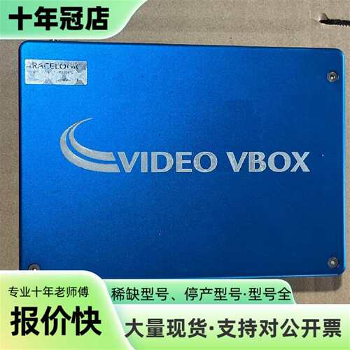 议价Racelogic VIDEO VBOX 功能完好。可维修翻新