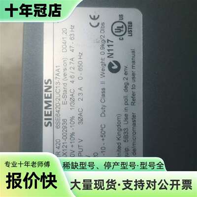 维修变频器MICROMASTER 420 6SE6420-议价