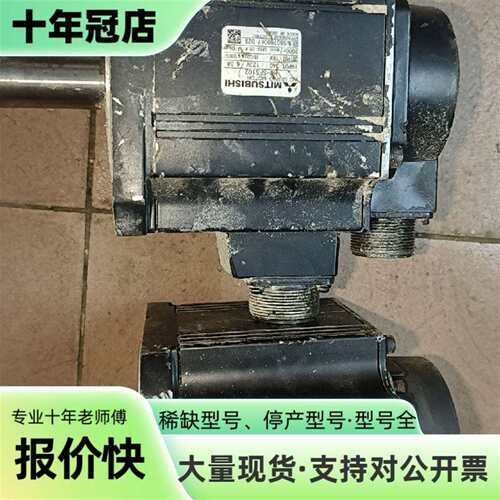 议价三菱电机HC-SFS102 ，三菱J2S，1K可维修翻新