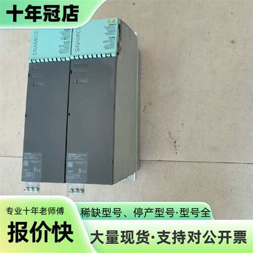 议价6SL3121-2TE21-8AA3可维修翻新