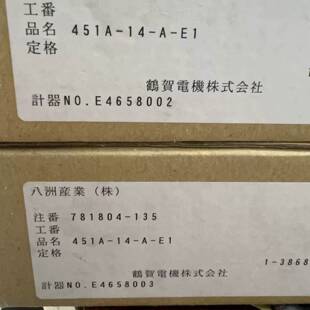 可维修鹤贺电机TSURUGA信号转换器451A-14-A-E1