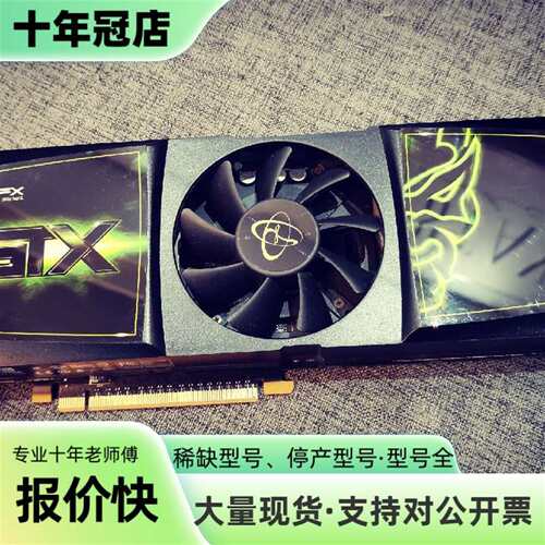 维修GTX295 XFX议价