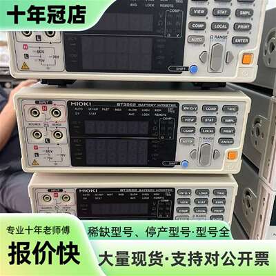 维修日置HIOKIBT3562A BT3563A bt3562议价