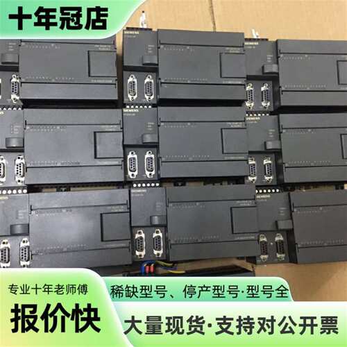 议价CPU224XP 214-2BD23-0XB8可维修翻新