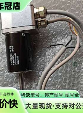维修maxon EC motor 136198  IP54议价