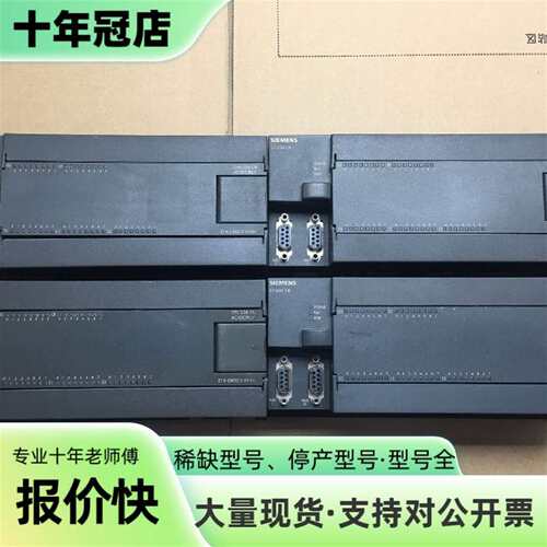议价216-2BD23-0XB8 CPU226 PLC可维修翻新