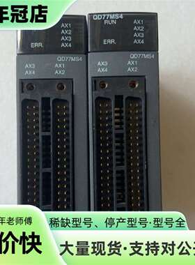 三菱模块QD77MS4 ，功能正常，实物图，，