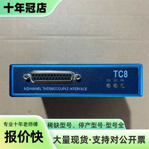 议价RACELOGIC VBOX  热电偶模块 TC8 ，可维修翻新