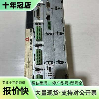 维修Baumuller鲍米勒伺服驱动器BM4424-ST0-01议价