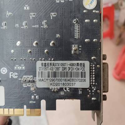 议价gTX1050TI可维修翻新