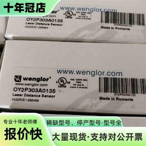 议价0Y2P303A0135 P1KH006可维修翻新