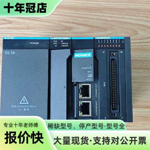 议价汇川PLC，AM401-CPU1608TP可维修翻新