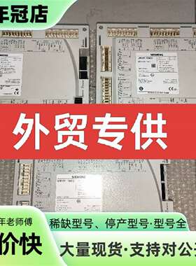 议价LMV51.100C2LMV51.100C2 LMV5可维修翻新