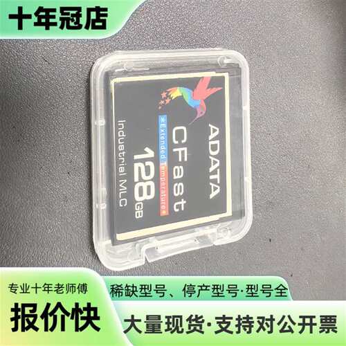 议价贝加莱 5CFAST.128G-C00  质量保证可维修翻新