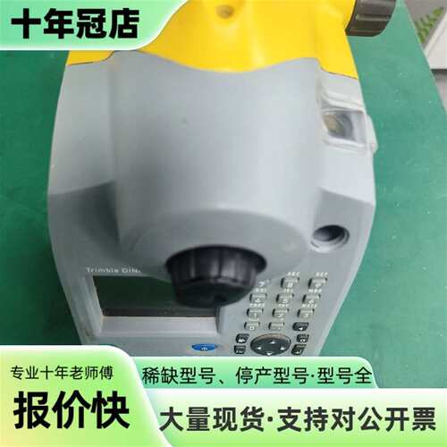 议价便宜处理，Trimble   DiNi03电子可维修翻新