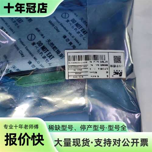 议价FNC华中数控总线型 AD/DA转换卡可维修翻新