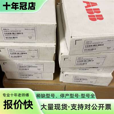 维修FPBA-01，ABB变频器总线适配器，工程议价