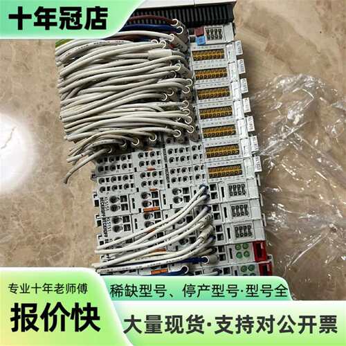 议价CX8090 1套，成色好，年份好，可维修翻新