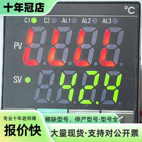 议价富士温控器PXR4TCY1-0VM02，件，可维修翻新