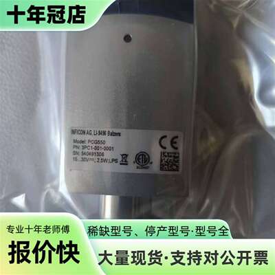 维修英福康PCG550真空计，型号3PC1-001-0001议价