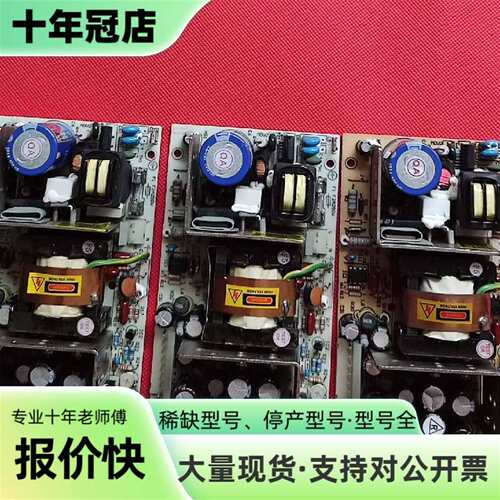 议价PROTEK POWER开关电源可维修翻新