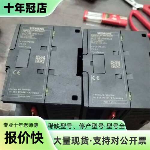 议价S7-200 SMART CPU ST20，型号6ES可维修翻新