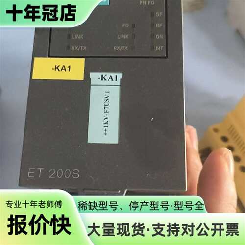 议价ET200S系列CPU可维修翻新