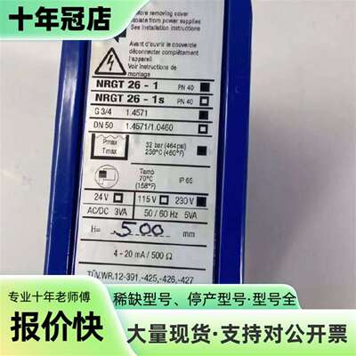 议价Flowserve Gestra NRGT 26-1 500可维修翻新