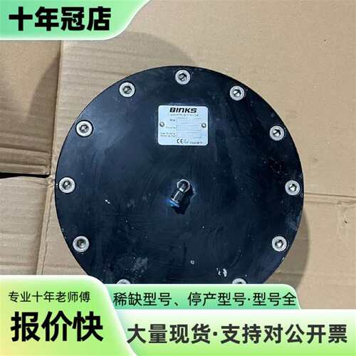 议价BINKS 107755-C-C 稳压器 最大工作可维修翻新