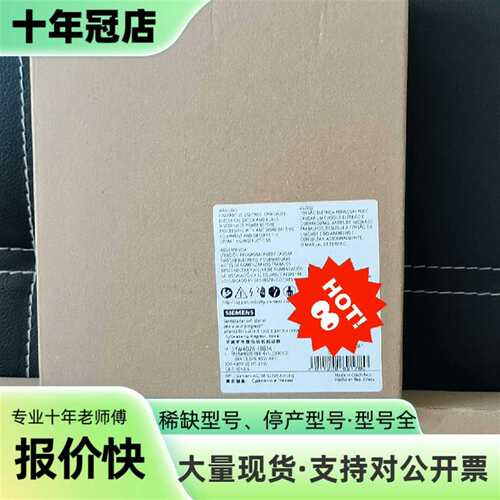 议价3RW4028-1BB14起动器，可维修翻新