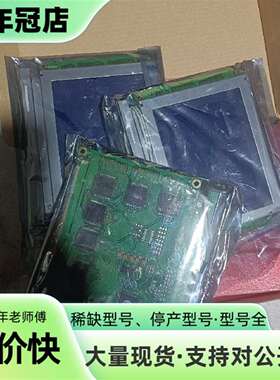 议价MSP-G320240DBCW-27N 显示屏3个正可维修翻新