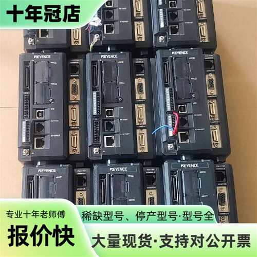 议价成色漂KEYENCE视觉控制器XG-7701可维修翻新