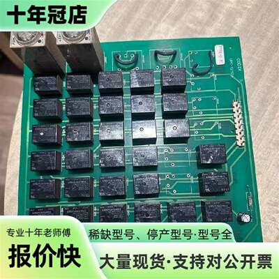 维修CODIX UPC-15701A克令吊电路板议价