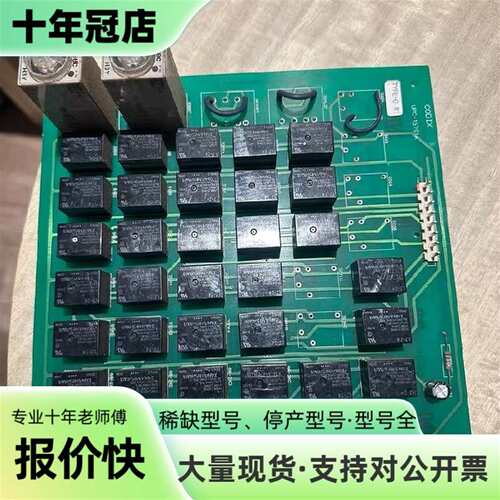 维修CODIX UPC-15701A克令吊电路板议价