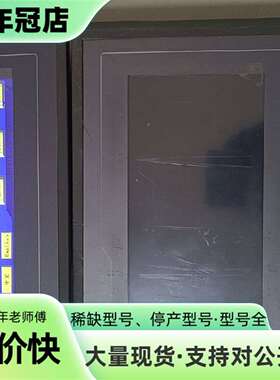维修昆仑通态触控屏型号：TPC7062TX(kx)  TPC议价