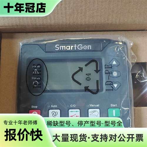 维修HGM410N   HGM4020NC  HGM4010CA议价