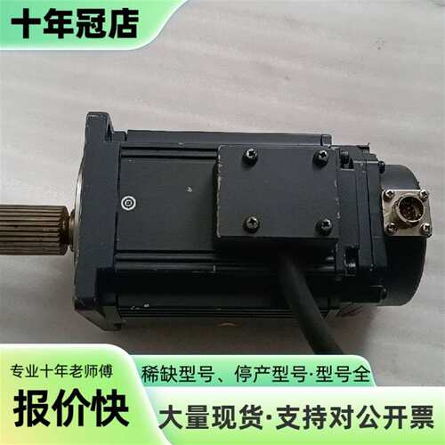 议价三菱伺服电机HC-RP153D-S2（1.5KW可维修翻新