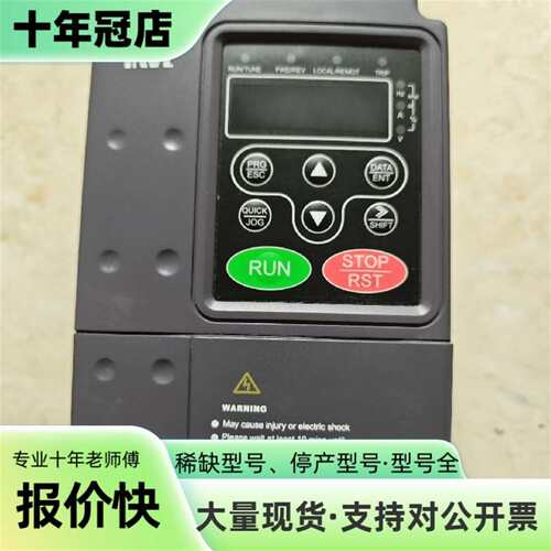议价英威腾变频器CHF100A-2R2G-4，2.2K可维修翻新