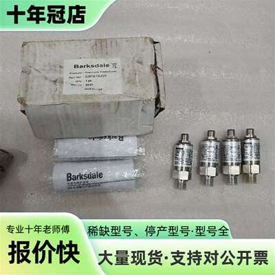 维修Barksdale巴士德压力变送器 625T4-13-Z23议价