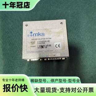 议价MKS CV7627A-05 VACUUM ISOLATIO可维修翻新